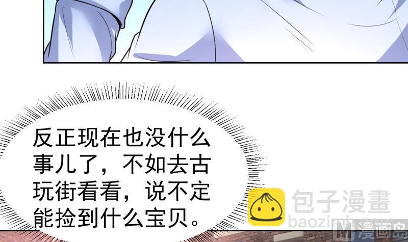 第59话 劝你还是别买11