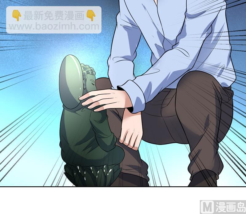 第59话 劝你还是别买23