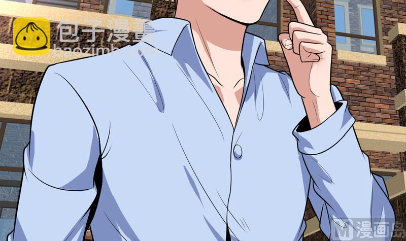 第59话 劝你还是别买8