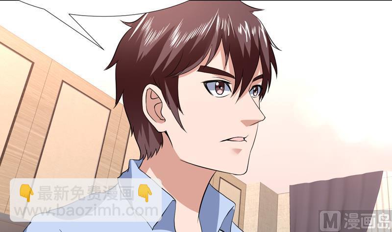 第72话 绝不可能原谅他15