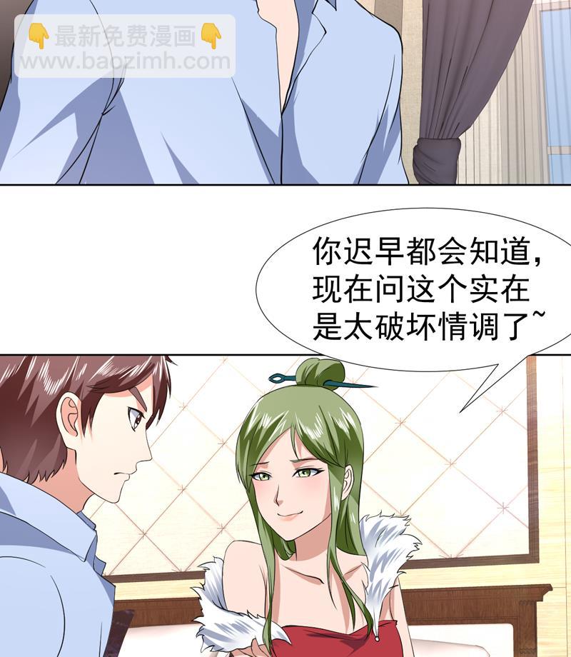 第72话 绝不可能原谅他16
