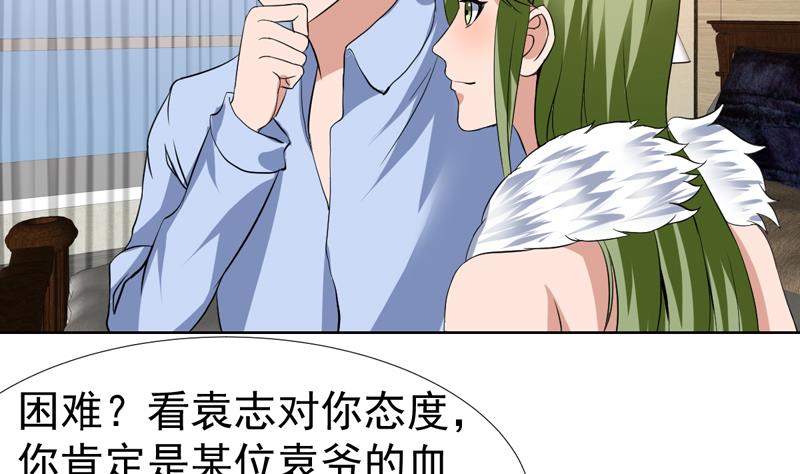 第72话 绝不可能原谅他20