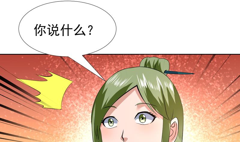 第72话 绝不可能原谅他25