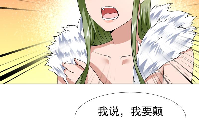 第72话 绝不可能原谅他26