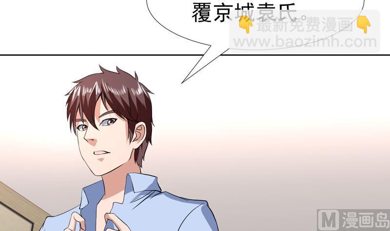 第72话 绝不可能原谅他27