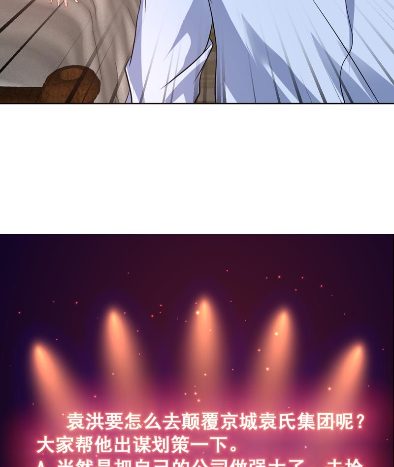 第72话 绝不可能原谅他38