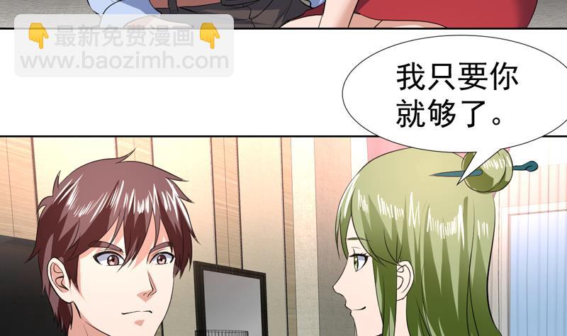 第72话 绝不可能原谅他5