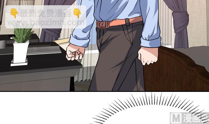 第73话 色诱的任务3