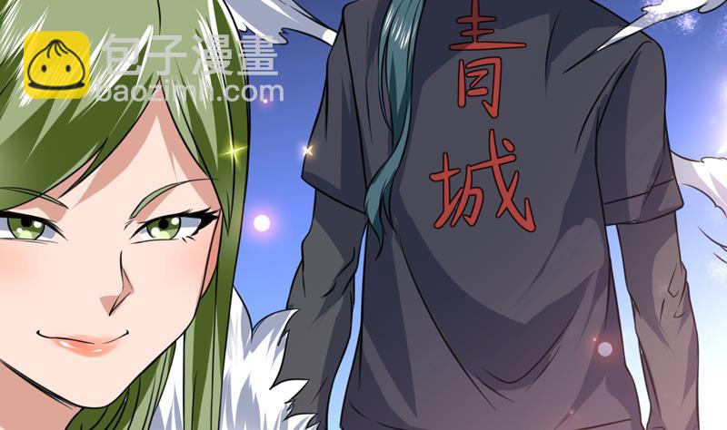 第73话 色诱的任务34