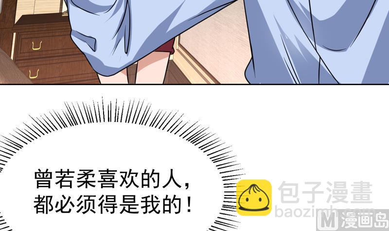 第73话 色诱的任务42