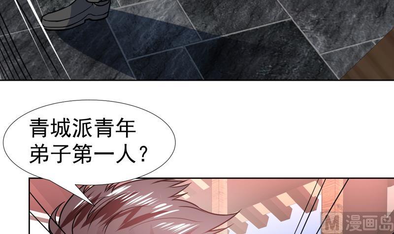 第80话 这是什么鬼东西18