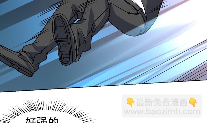 第80话 这是什么鬼东西25