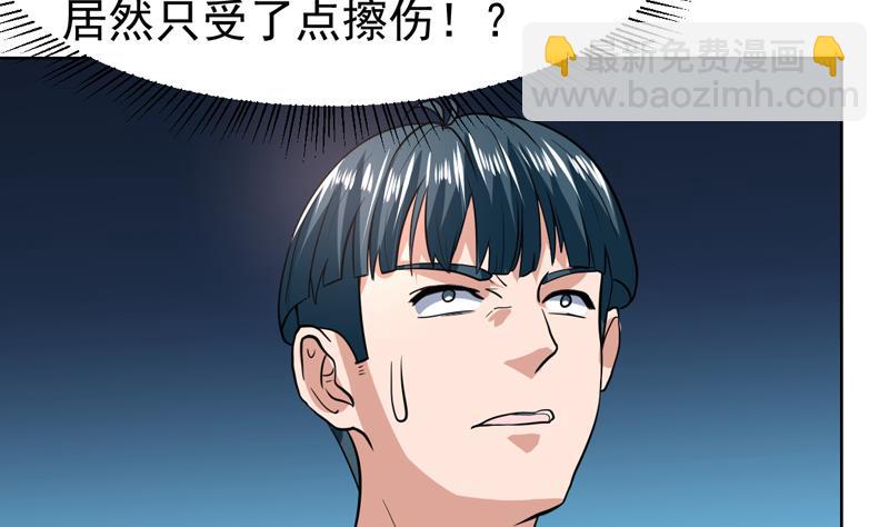 第81话 这小子是怪物10