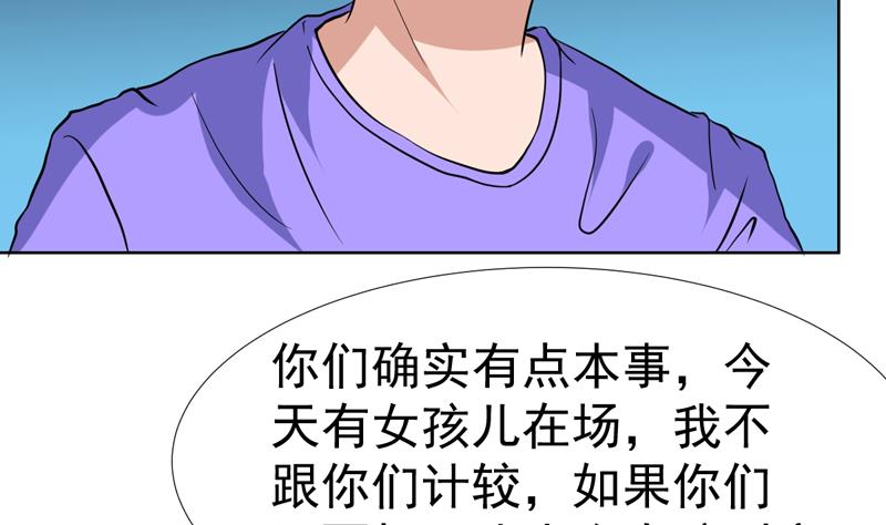 第81话 这小子是怪物11