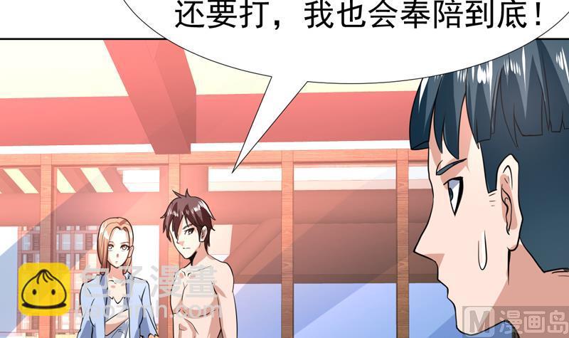 第81话 这小子是怪物12