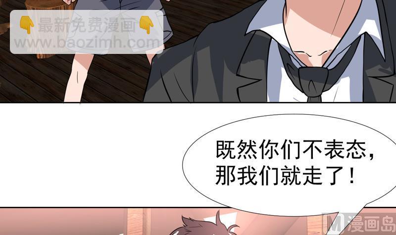 第81话 这小子是怪物18