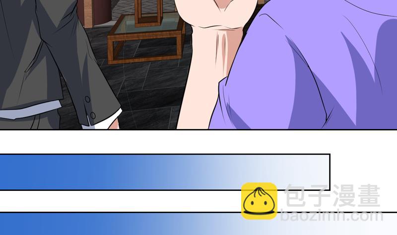 第81话 这小子是怪物26
