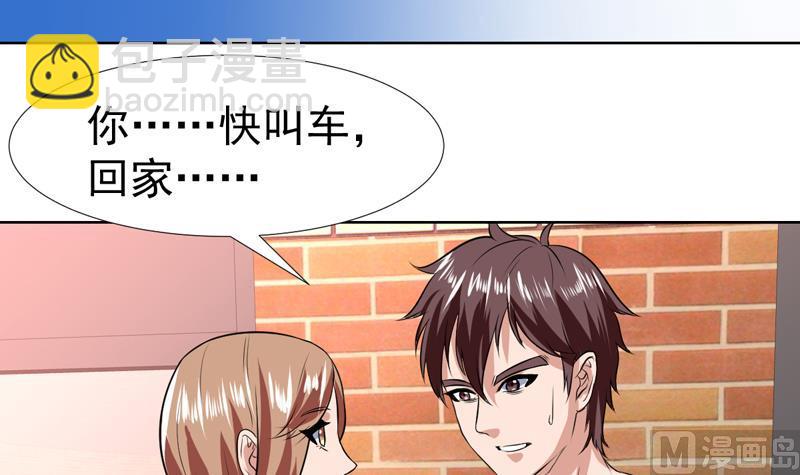 第81话 这小子是怪物27