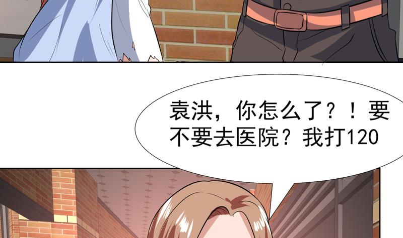 第81话 这小子是怪物29