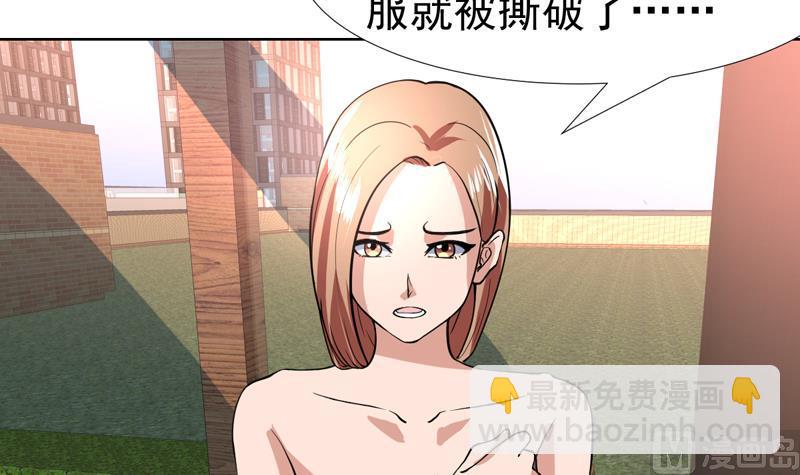 第81话 这小子是怪物3
