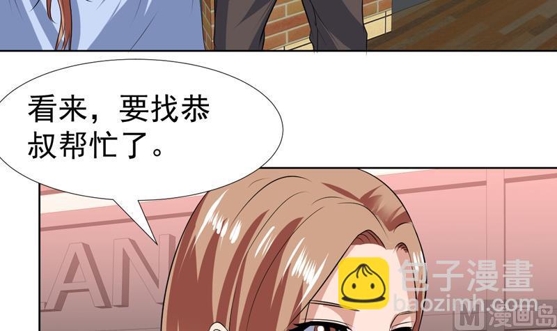 第81话 这小子是怪物33