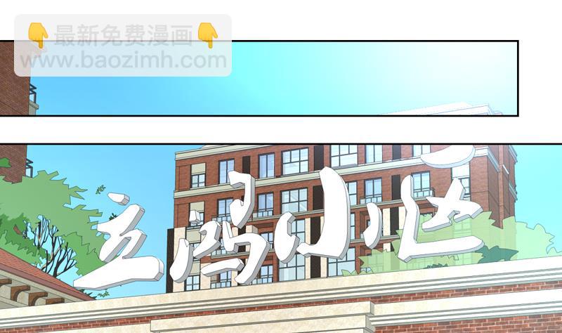 第81话 这小子是怪物37