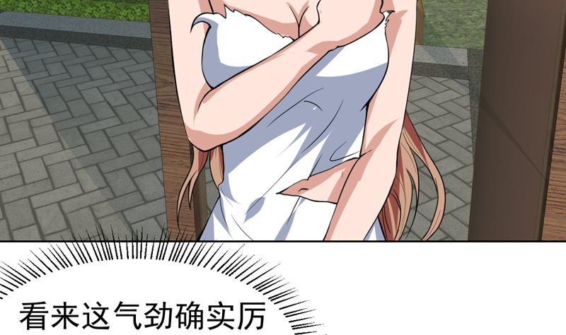 第81话 这小子是怪物4