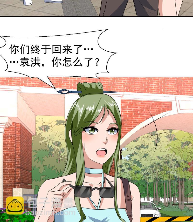 第81话 这小子是怪物40