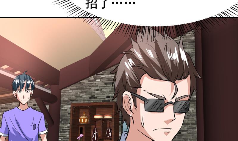 第81话 这小子是怪物8
