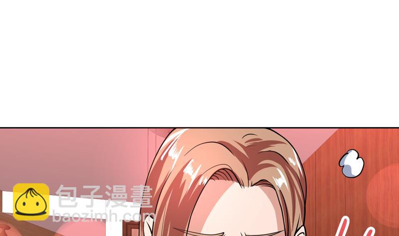 第83话 小浪蹄子开始了1
