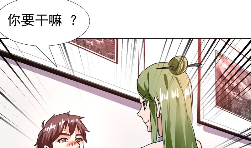 第83话 小浪蹄子开始了16