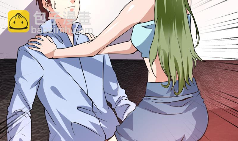 第83话 小浪蹄子开始了17