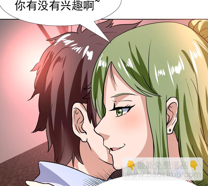 第83话 小浪蹄子开始了19