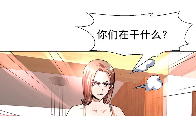 第83话 小浪蹄子开始了22
