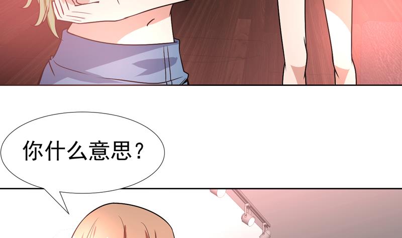 第83话 小浪蹄子开始了38
