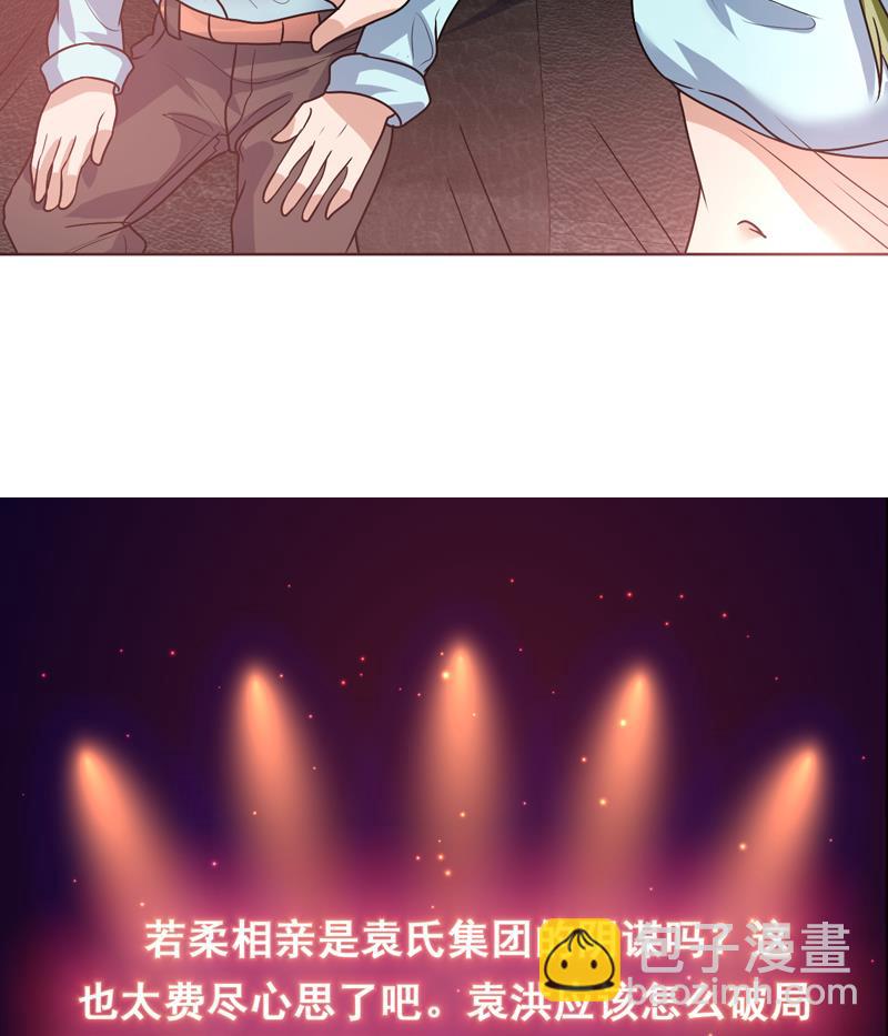 第83话 小浪蹄子开始了41