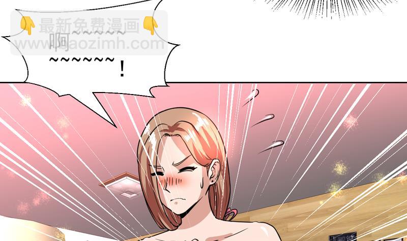 第83话 小浪蹄子开始了5