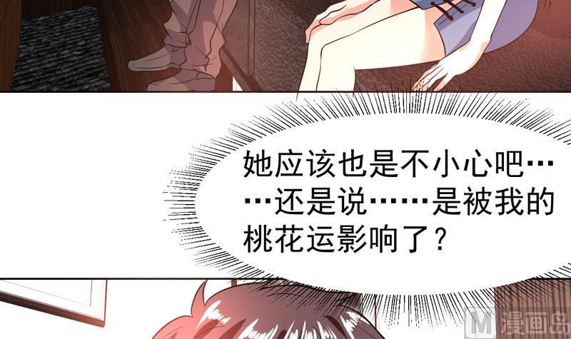 第83话 小浪蹄子开始了9