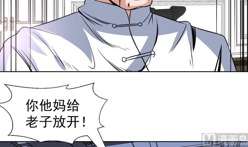 第98话 再刺深一点11
