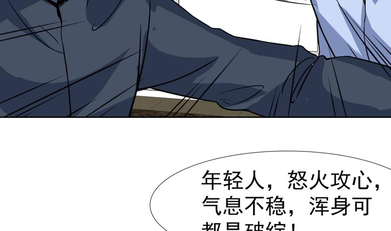 第98话 再刺深一点13