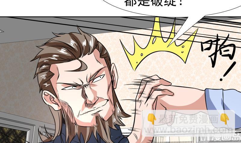 第98话 再刺深一点14