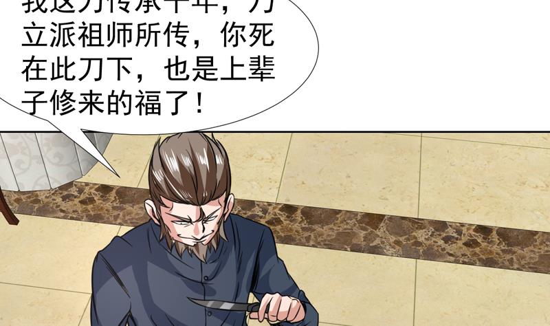 第98话 再刺深一点18