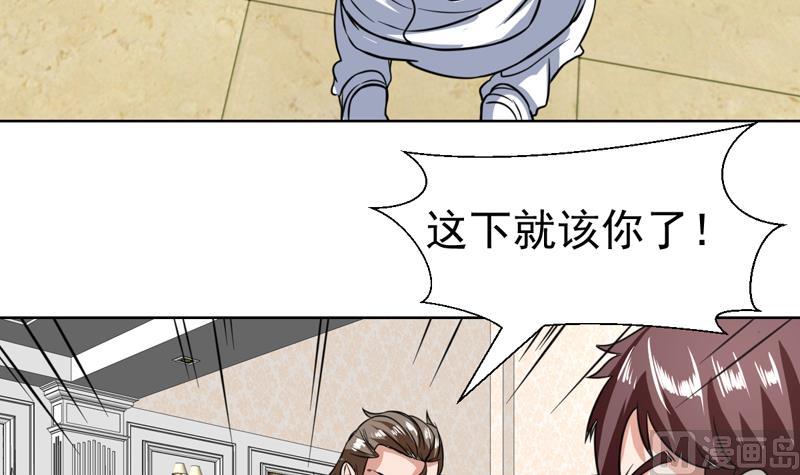 第98话 再刺深一点20