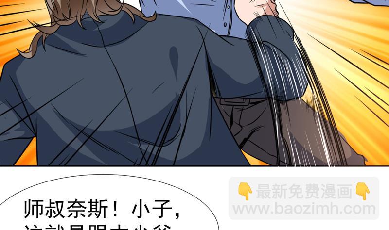 第98话 再刺深一点27