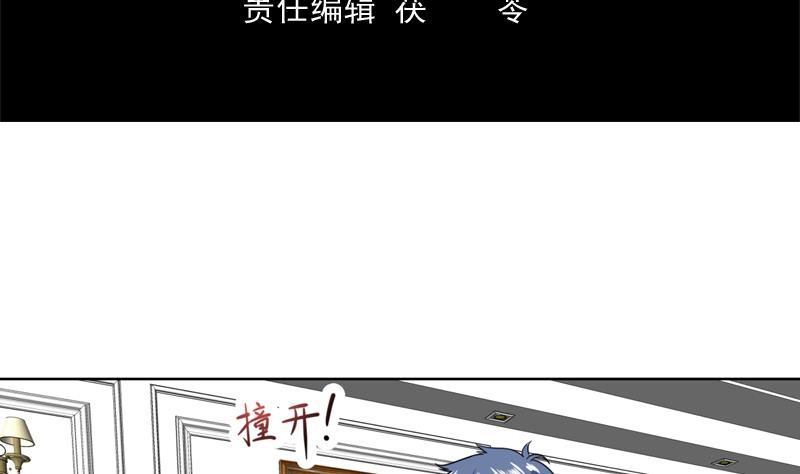 第98话 再刺深一点3