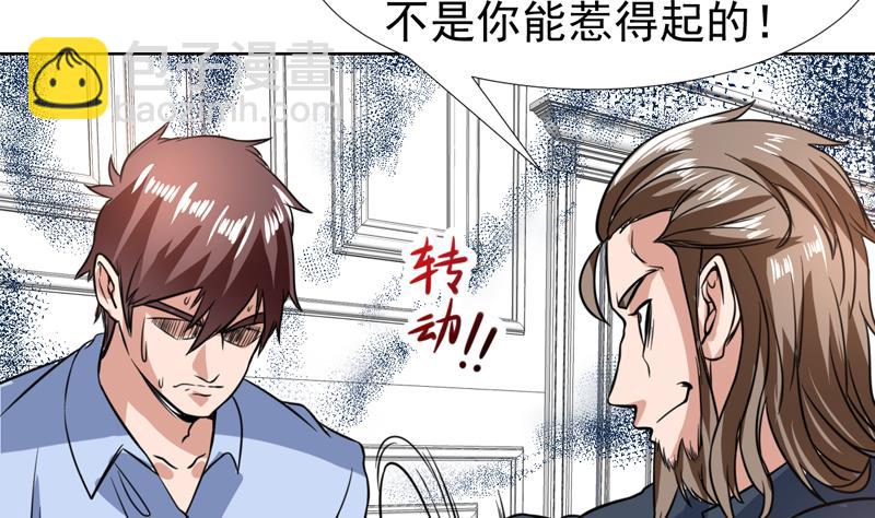 第98话 再刺深一点30