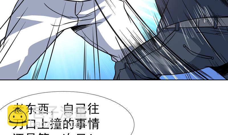 第98话 再刺深一点7
