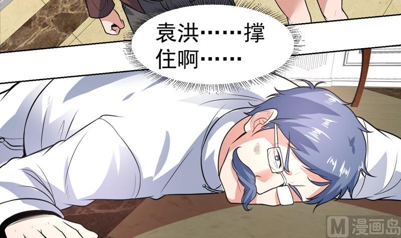 第99话 那就成全你11