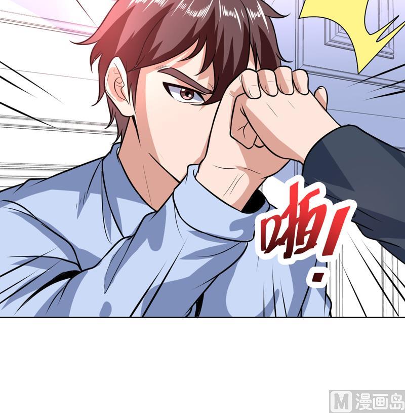 第99话 那就成全你23