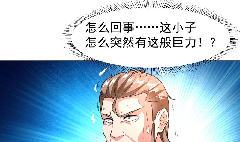 第99话 那就成全你24